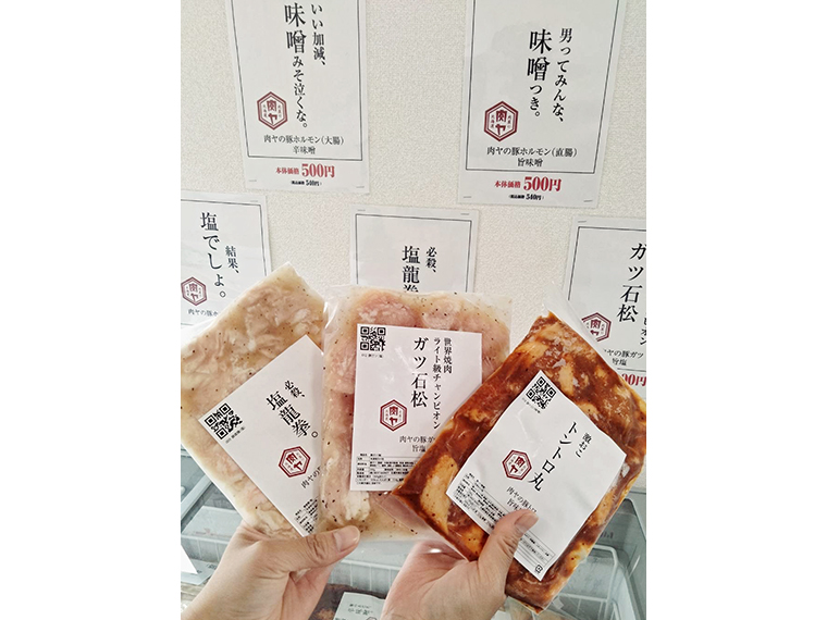 旨塩、旨味噌、辛味噌など味付けの種類も多彩なので、用途に合わせて選べるのがうれしい
