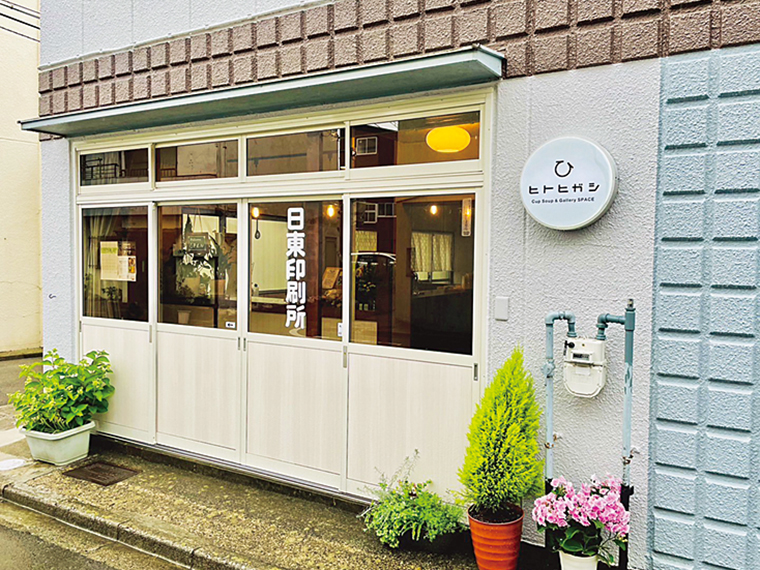 両親が経営していた町工場の雰囲気を残しリノベーション