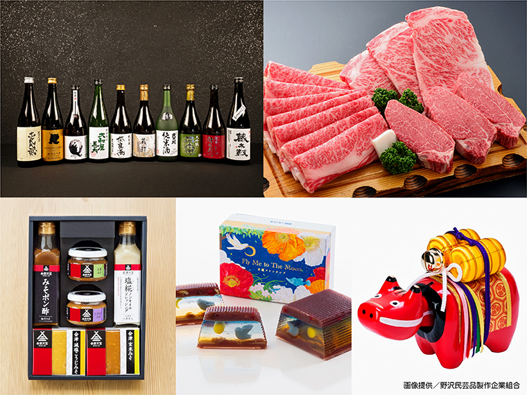 【A賞】豪華特産品　※画像はイメージです