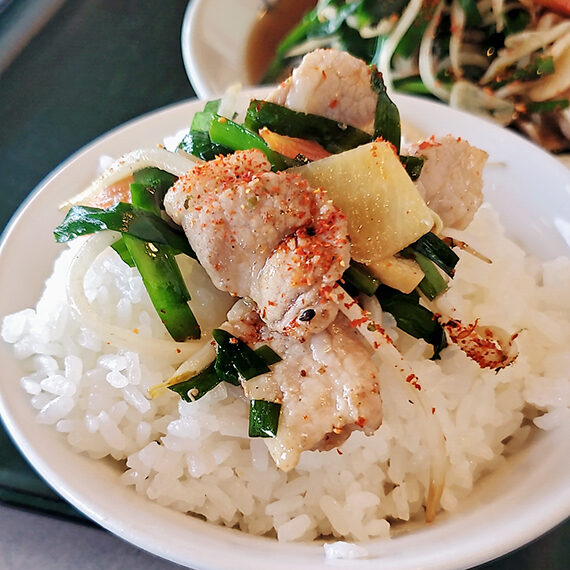 ライスにオンして七味デコレーション