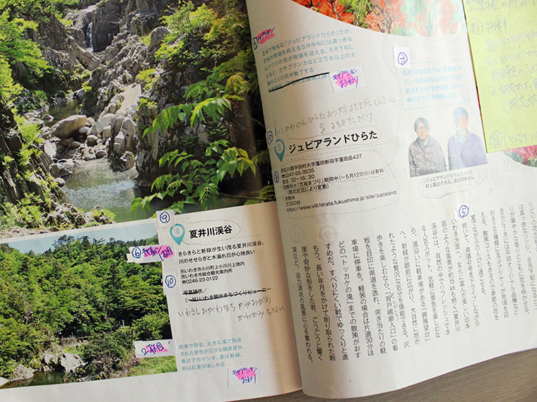 どの順番で読むと分かりやすいか検討を重ねるそう。住所や地名の読みも音訳前に丁寧に調べる