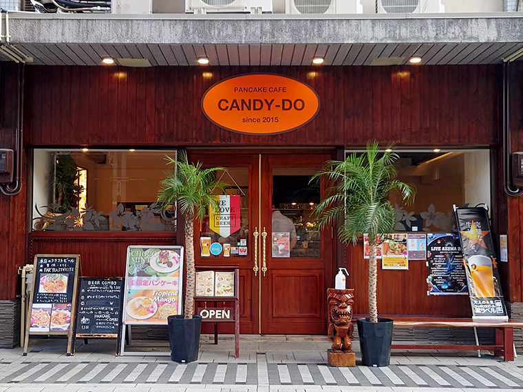 【PANCAKE CAFE CANDY-DO（キャンディ・ドゥ） 大町店】［サービス内容］パンケーキとドリンクを注文の方、会計から50円引きにorアイストッピングサービスorコーヒー注文の方、コーヒーおかわりサービス