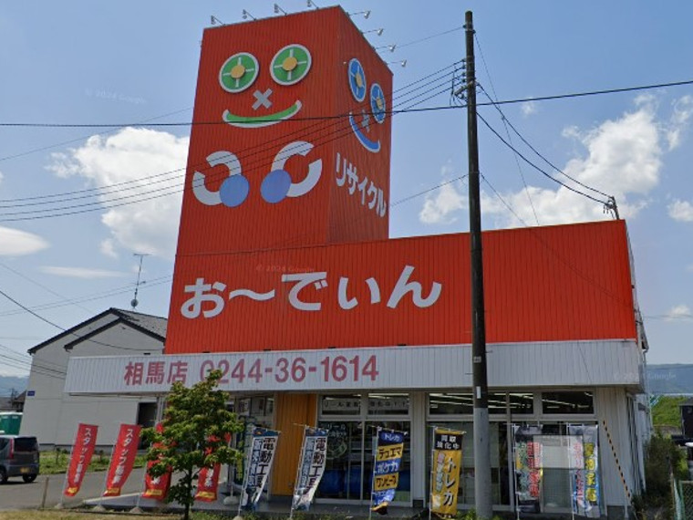 【オーディン 相馬店】アパレル販売時10%OFF、アパレル買取時10%UP