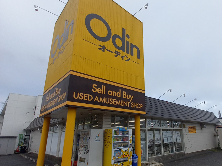 【オーディン いわき植田店】アパレル販売時10%OFF、アパレル買取時10%UP
