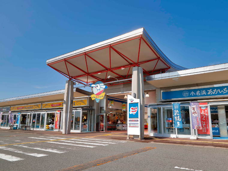 【いわき・ら・ら・ミュウ】当日のご利用レシート(金額不問)とパスポート提示で海産物粗品2個プレゼント