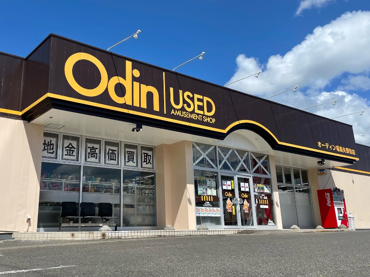 【オーディン　矢野目店】アパレル販売時10％OFF、アパレル買取時10％UP