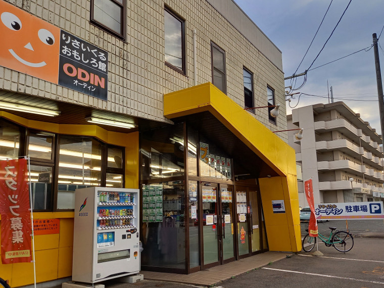 【オーディン　野田町店】アパレル販売時10％OFF、アパレル買取時10％UP