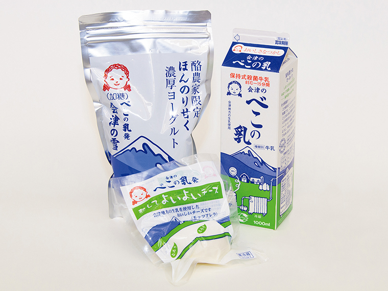 【2018-19年キャッチコピー・ネーミング部門 シルバー】会津坂下町「会津中央乳業」の「会津のべこの乳」