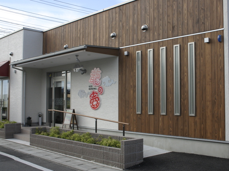 【中華ダイニング 龍の壺】飲食の方にソフトドリンク（通常350円）1杯サービス
