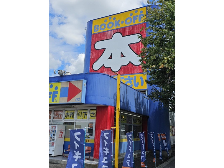 【ブックオフ　福島信夫ヶ丘店】書籍全品20％OFF