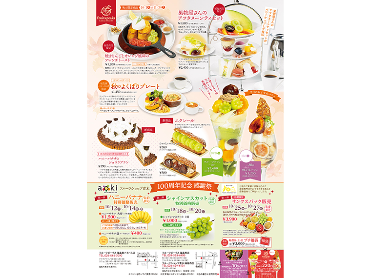 画像をクリックするとPDFをダウンロードできます