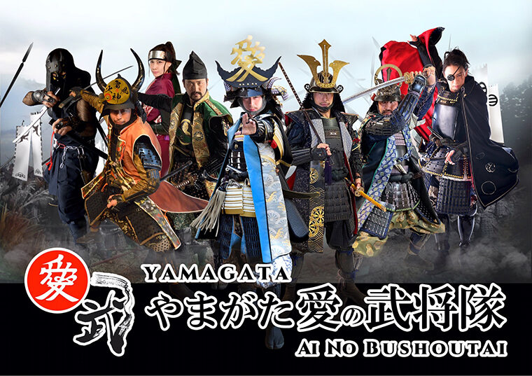 戦国時代の名将たちの躍動感を現代のエンターテイメントと融合させ、日本の伝統文化の華を咲かせる