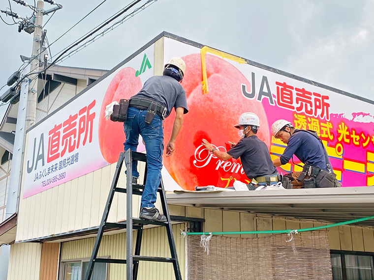 様々な店舗・施設等の看板を製作