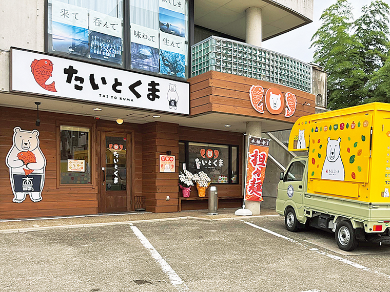 「本気ジュース」のマスコット「くまさん」の可愛い看板が目印