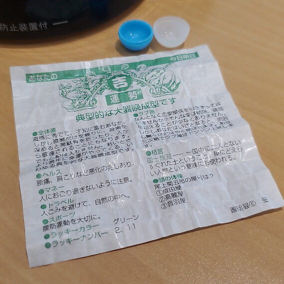 「大器晩成型」というよりも「大胃袋型」な気がします