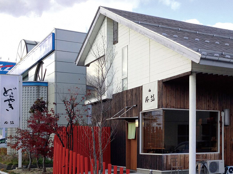 【どらやき専門店 丹坊　直売店】税込1,500円以上お買い上げのお客様へおせんべい1つプレゼント！