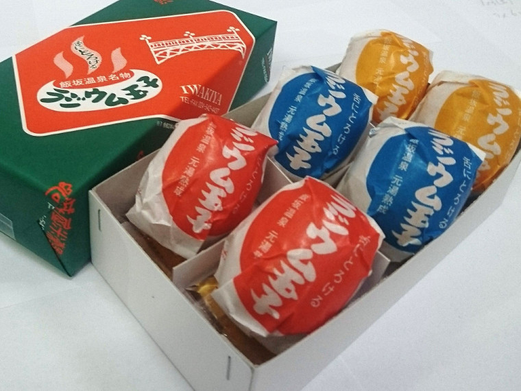【岩城屋米穀店】ラジウム玉子1箱10個入りご購入で、ラジウム玉子2個プレゼント