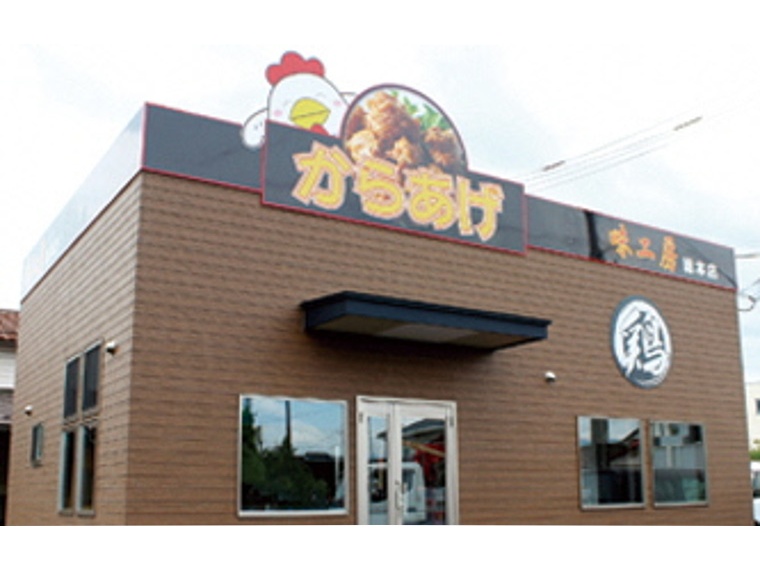 【味工房　保原総本店】やわらかからあげ＆極うま塩からあげ食べ比べセット特大購入で15％増量