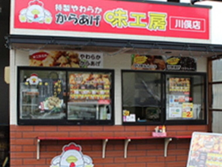 【味工房　川俣店】やわらかからあげ＆極うま塩からあげ食べ比べセット特大購入で15％増量