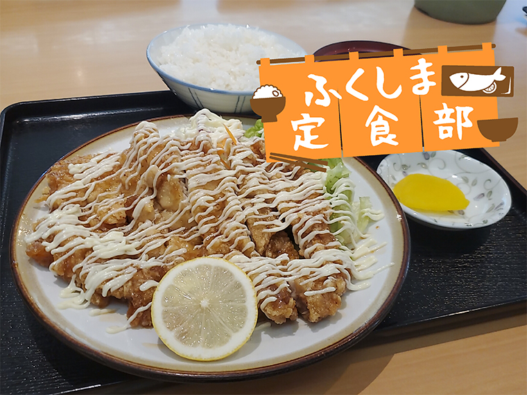 【本宮市】五百川食堂
