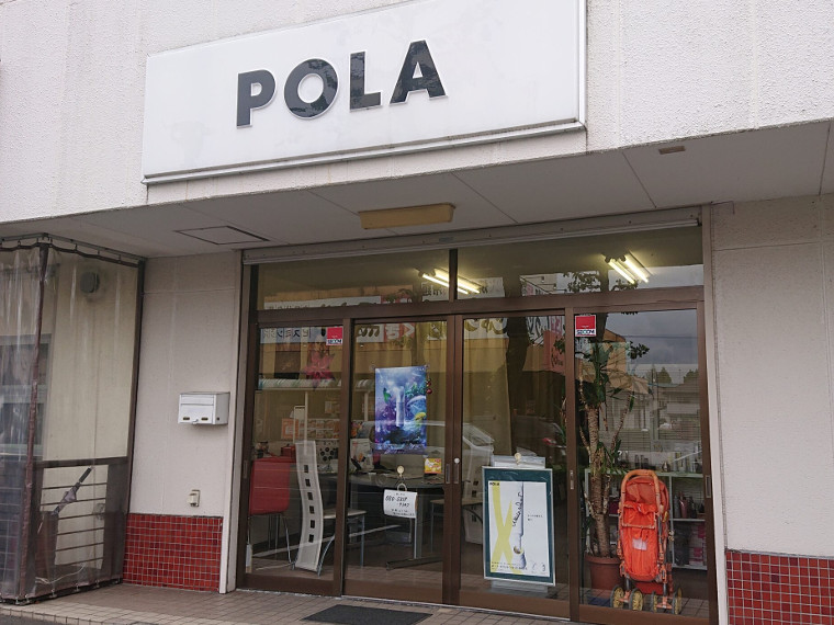 【POLA明夏】トライアルエステでご来店のお客様に、オリジナルポケットティッシュ＆サンプルをプレゼント