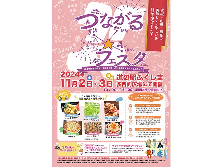 画像クリックでPDFをダウンロード