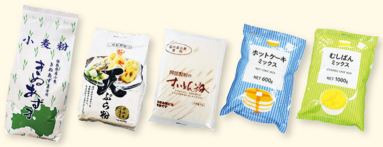 左から「福島県産きぬあずま小麦粉(1kg)」(391円)。うどんやお菓子、天ぷらにおすすめ!「てんぷら粉(600g)」(336円)、「すいとん粉(1kg)」(577円)、「ホットケーキミックス(600g)」(348円)、「むしぱんミックス(1kg)」(551円)