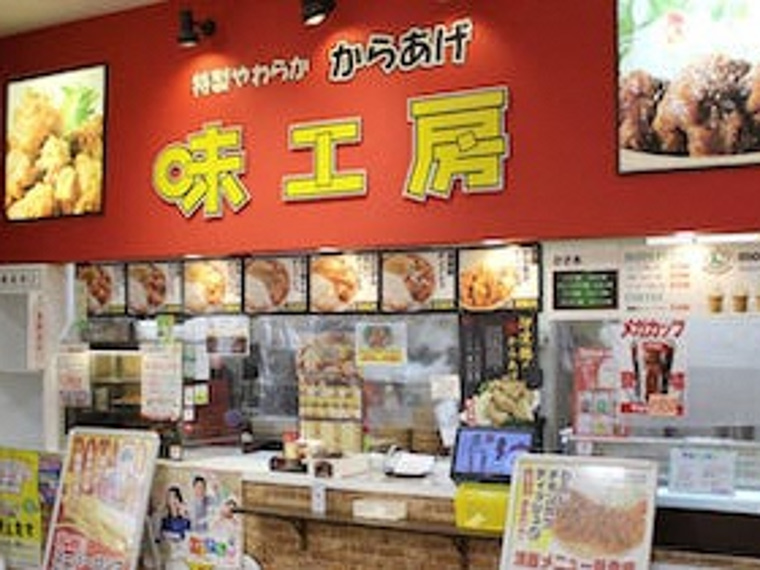 【味工房　ダイユーエイトMAX店】やわらかからあげ＆極うま塩からあげ食べ比べセット特大購入で15％増量