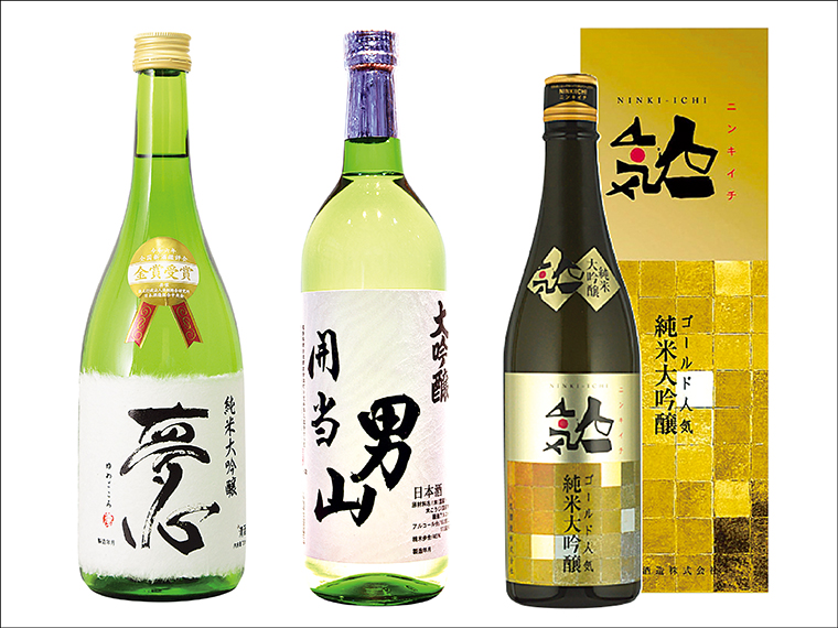 特集「ふくしまの美酒 最前線」から福島県内酒造の日本酒【合計14名様】