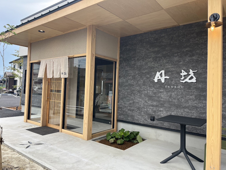 【どらやき専門店 丹坊　郡山店】税込1,500円以上お買い上げのお客様へミニソフト1つプレゼント！