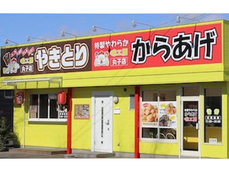 【味工房　丸子店】やわらかからあげ＆極うま塩からあげ食べ比べセット特大購入で15％増量