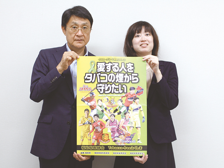 齊藤道也先生(左)と福島県健康づくり推進課 渡邉美里さん