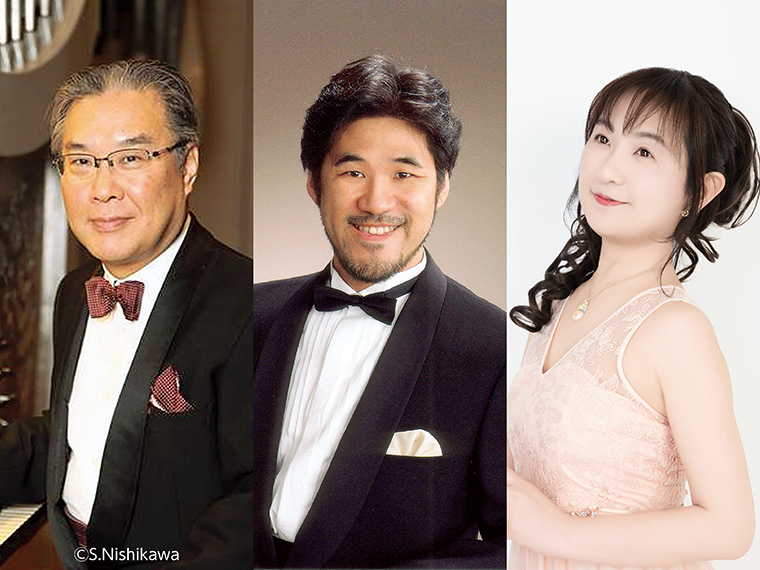左から、オルガン／小林英之、テノール／今尾 滋、ソプラノ／阿部絵美子
