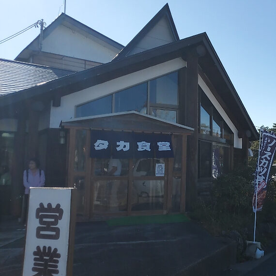 エスコンフィールドのようなカッコいい外観！