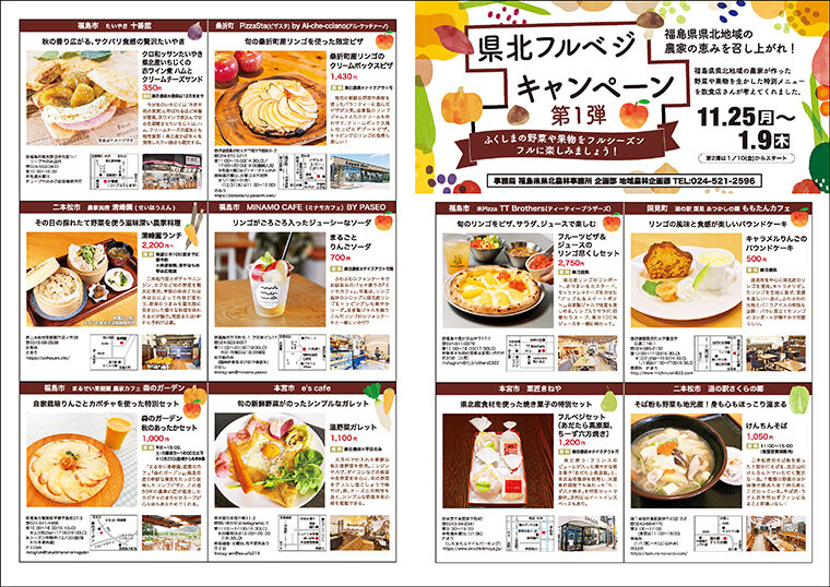 画像をクリックすると大きく表示できます