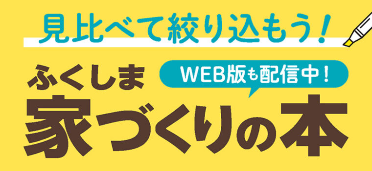 アイコンをクリック