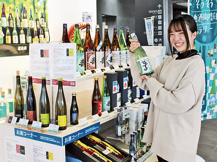 対象地酒購入で「地酒御集印帳」と地酒ラベルシールがもらえる