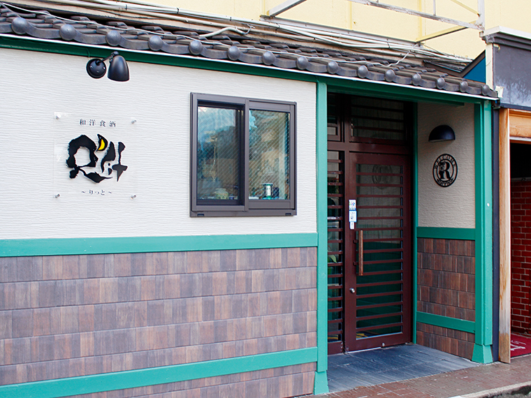 店のロゴマークが入った看板が目印