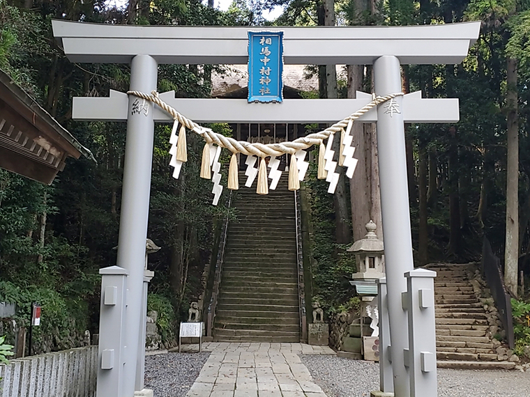 食後に市街をウォーキング。相馬中村神社を駆け上がって腹ごなし
