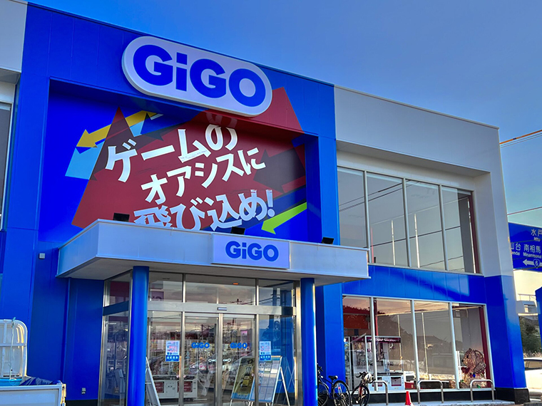 【GiGo勿来】クレーンゲーム1回無料に加えて、1回100円のクレーンゲームが2回100円になるチケットを1人2枚プレゼント