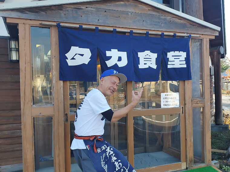 食事のみならず、店主からも元気を注入してもらいました！