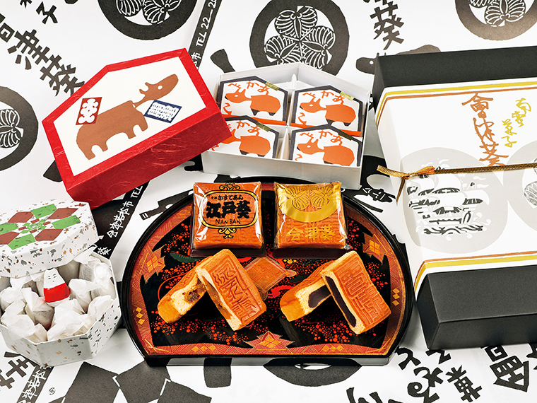 『上菓子司 會津葵本店』商品券2,000円分【1名様】