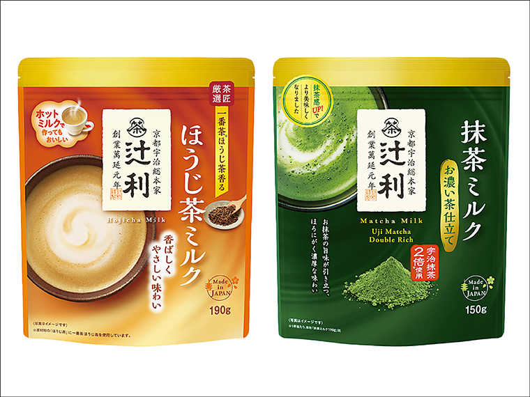辻利「ほうじ茶ミルク」「抹茶ミルク お濃い茶仕立て」【3名様】