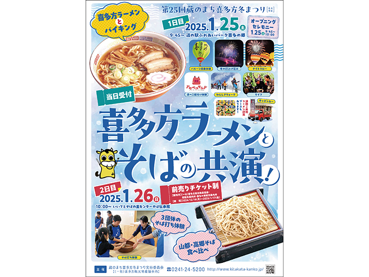 チラシはこちらから参照ください