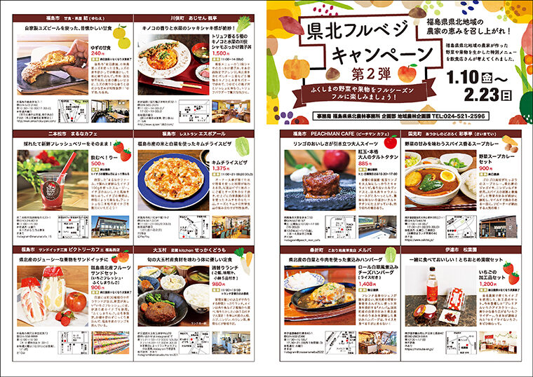 画像をクリックすると大きく表示できます