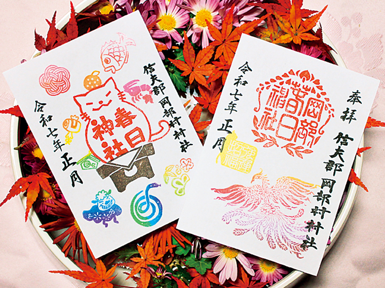 【岡部春日神社（おかべかすがじんじゃ）】