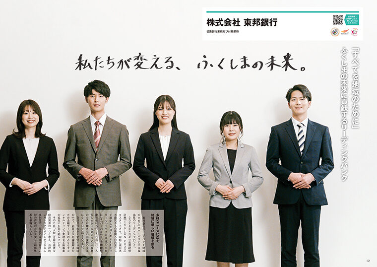 画像クリックで記事全文のPDFを開くことができます