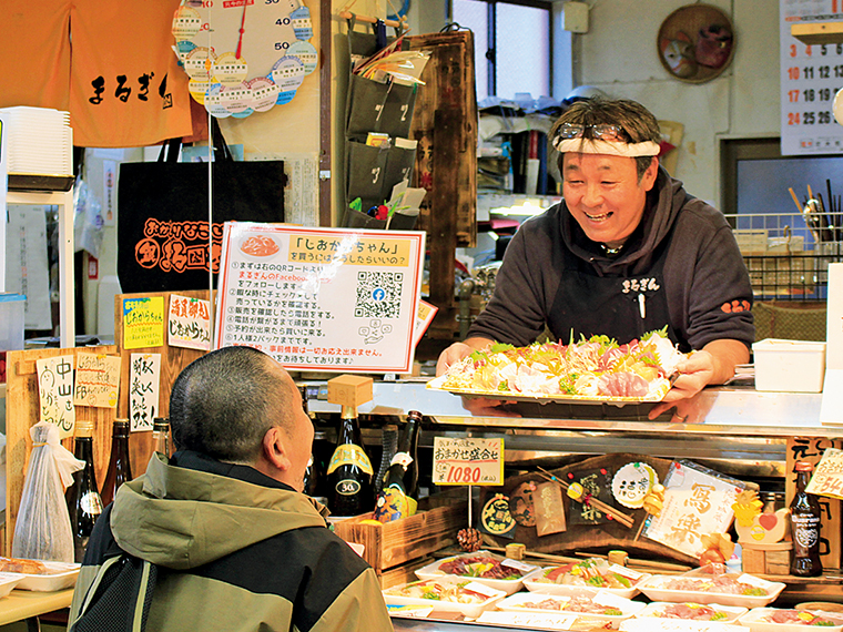 「お客様との会話を大切にしたい」と笑顔で話す中山さん。店主の人柄と鮮魚を求め、福島県内外から多くの人々が訪れる