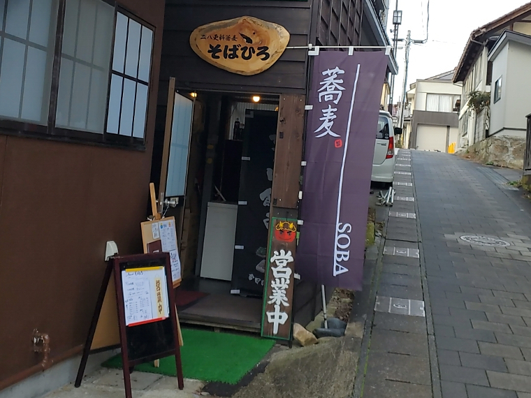 路地の隠れ家的佇まいにワクワク。入り口の看板で予習