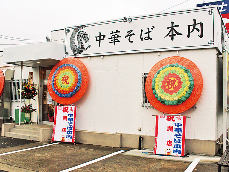 駐車場は店前2台の他、「八巻興業」の社屋前、裏も利用可能